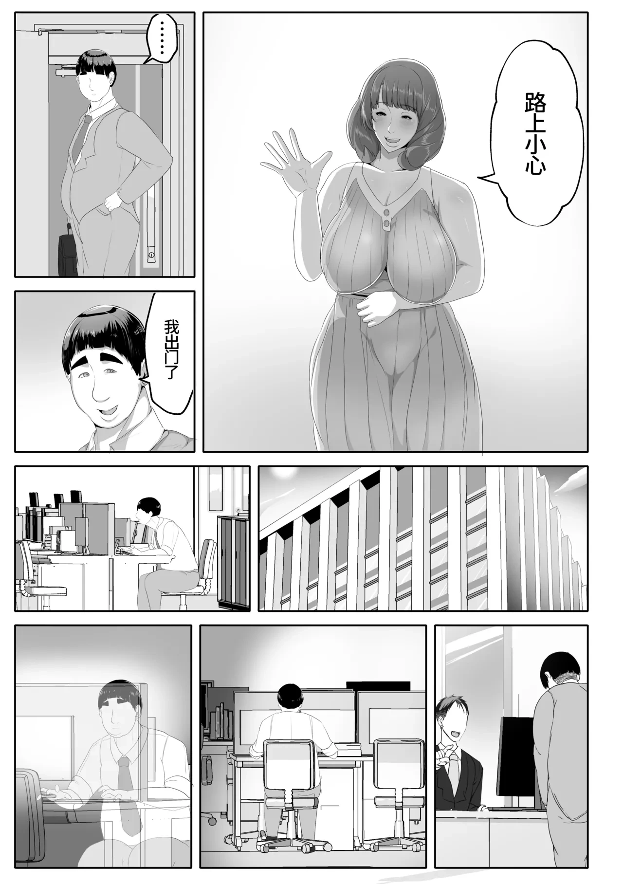 หน้า 31