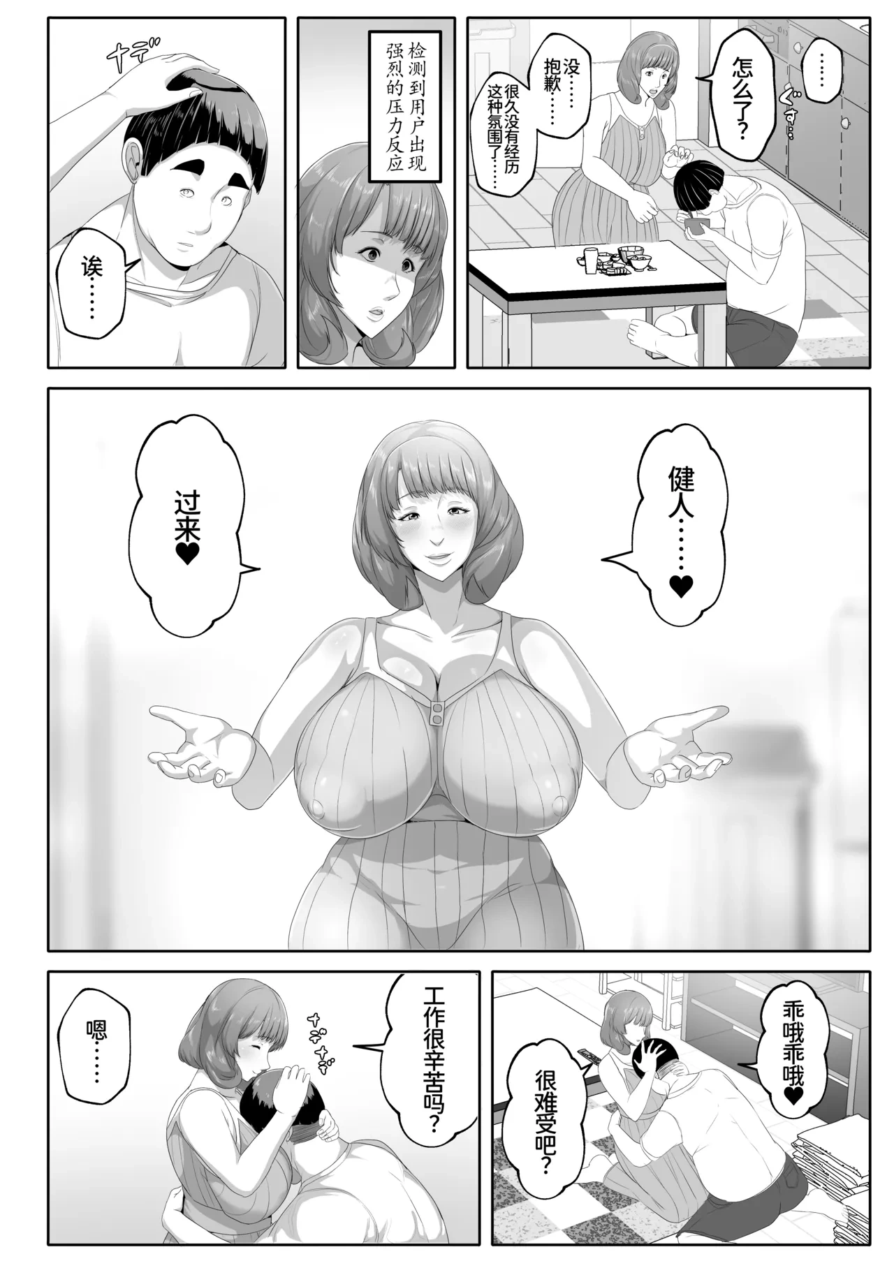 หน้า 34