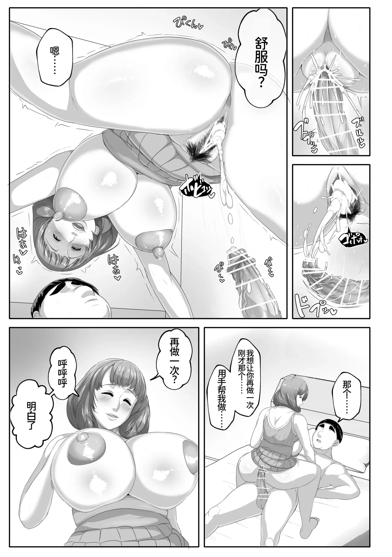 หน้า 43