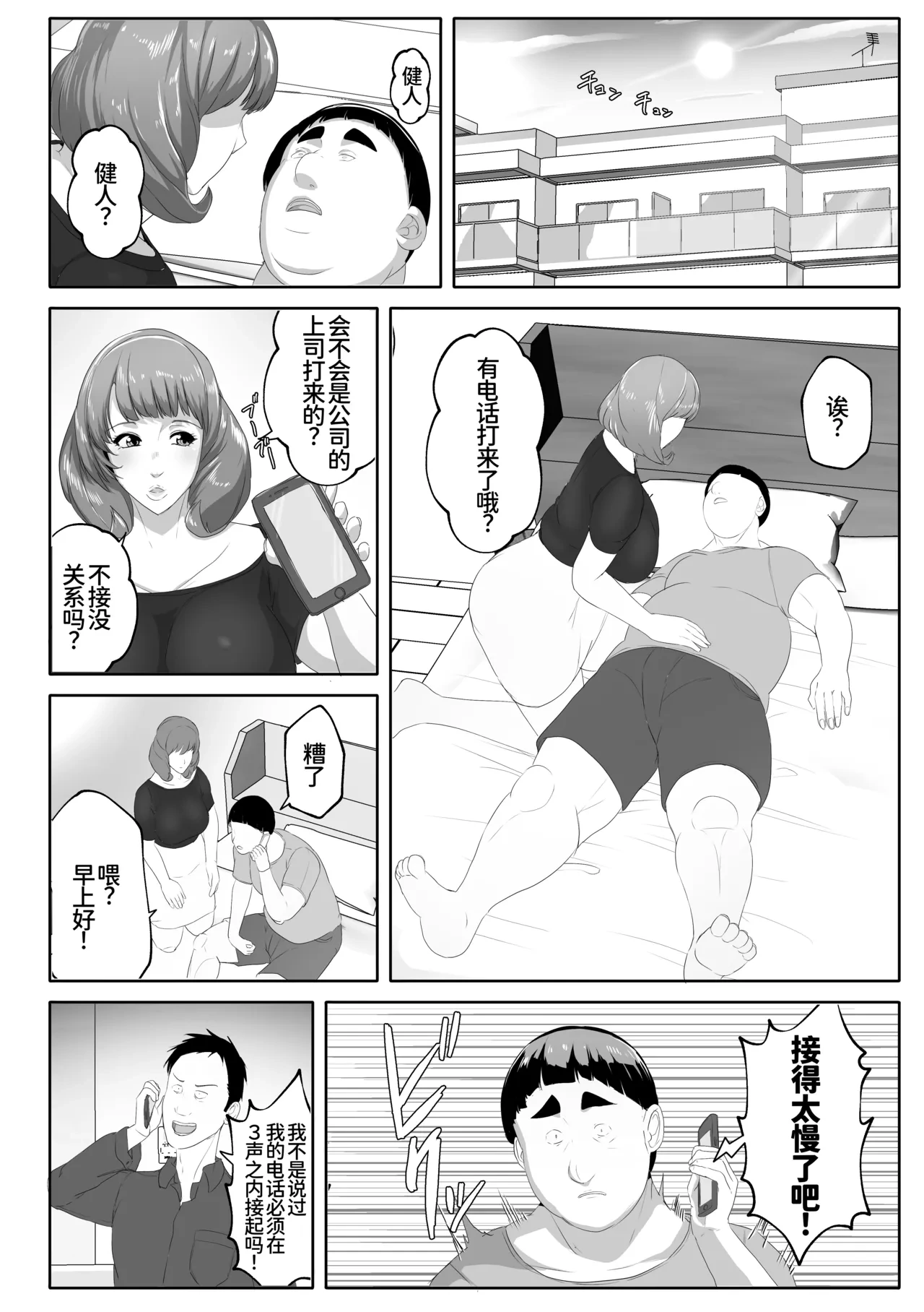 หน้า 46