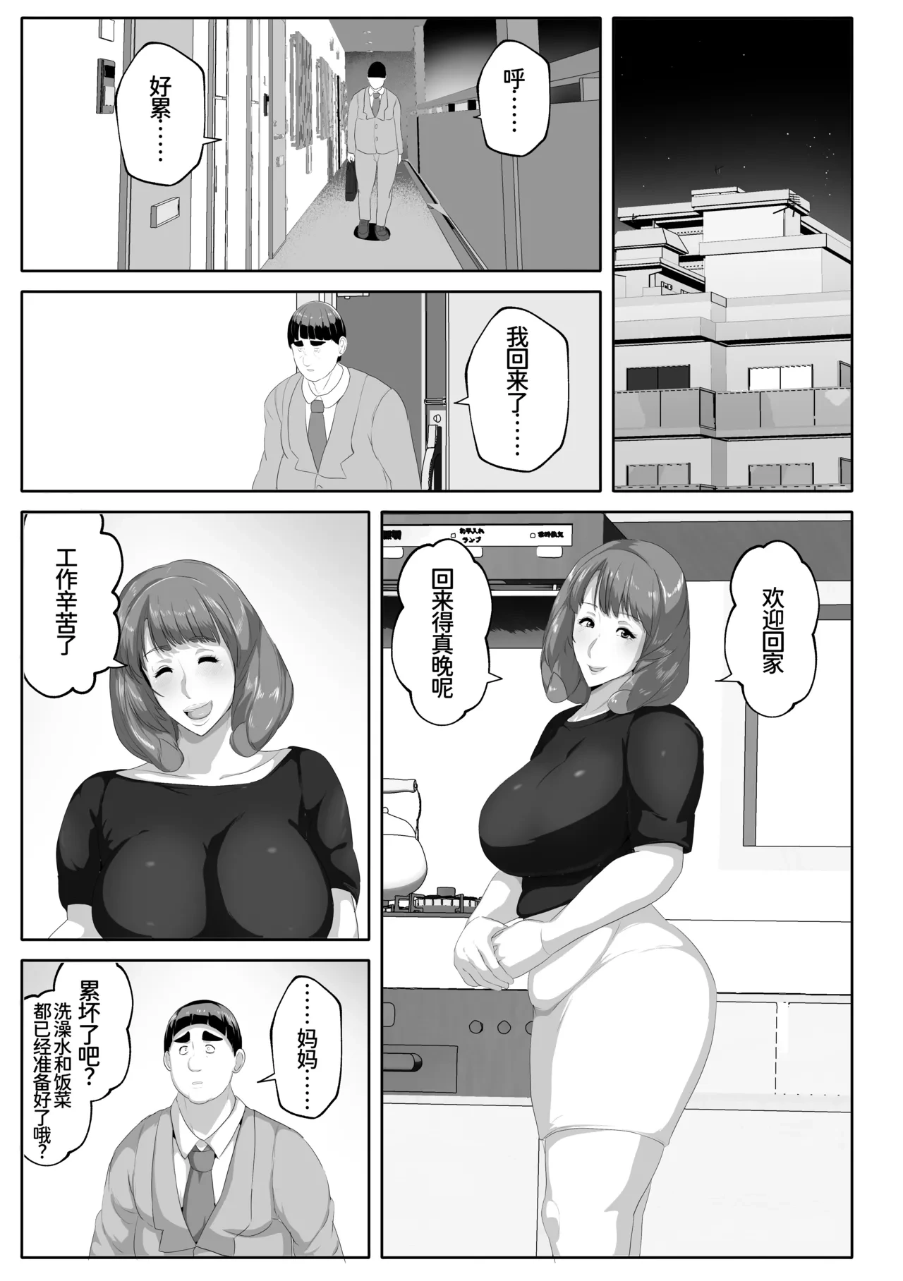 หน้า 49