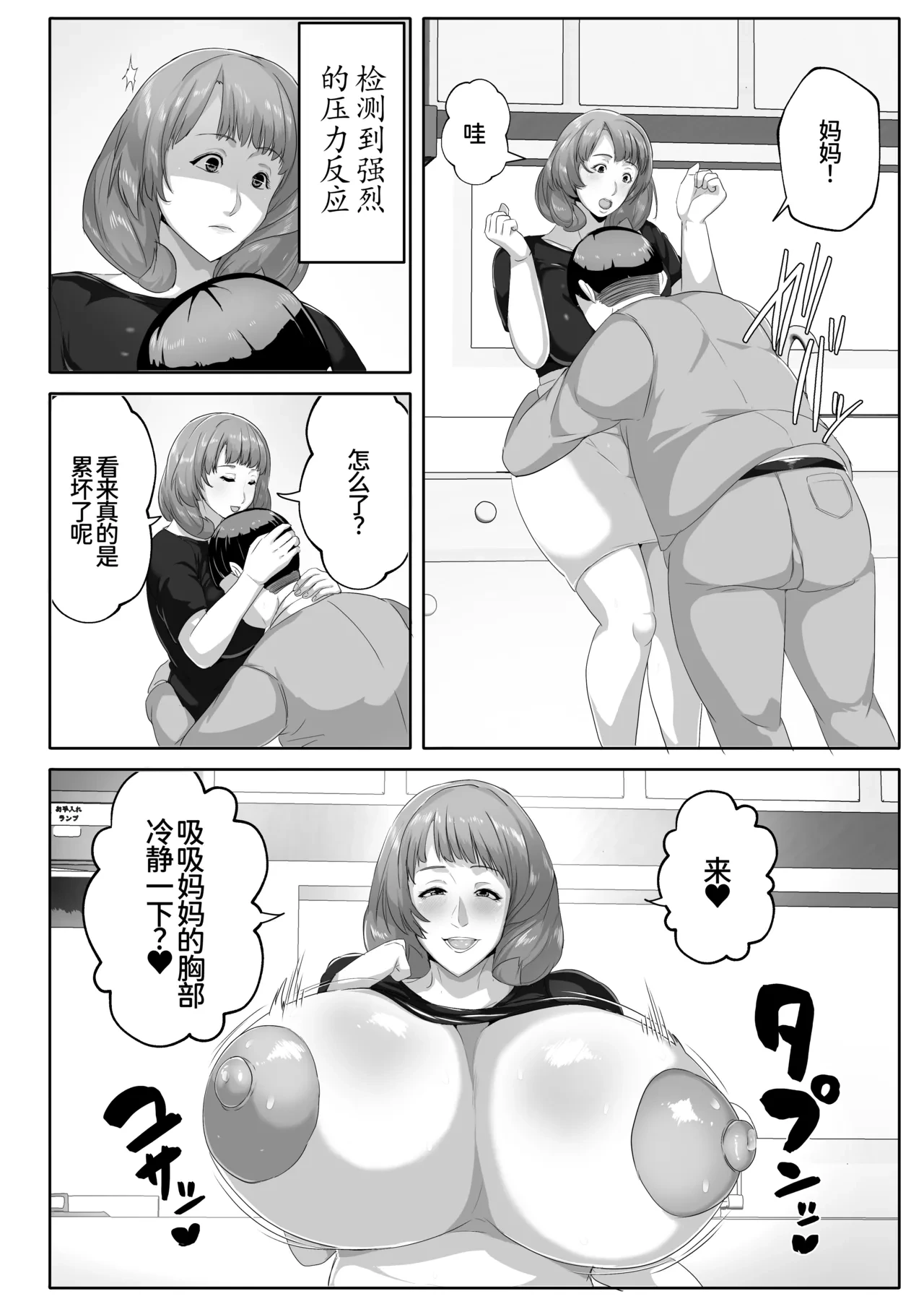 หน้า 50