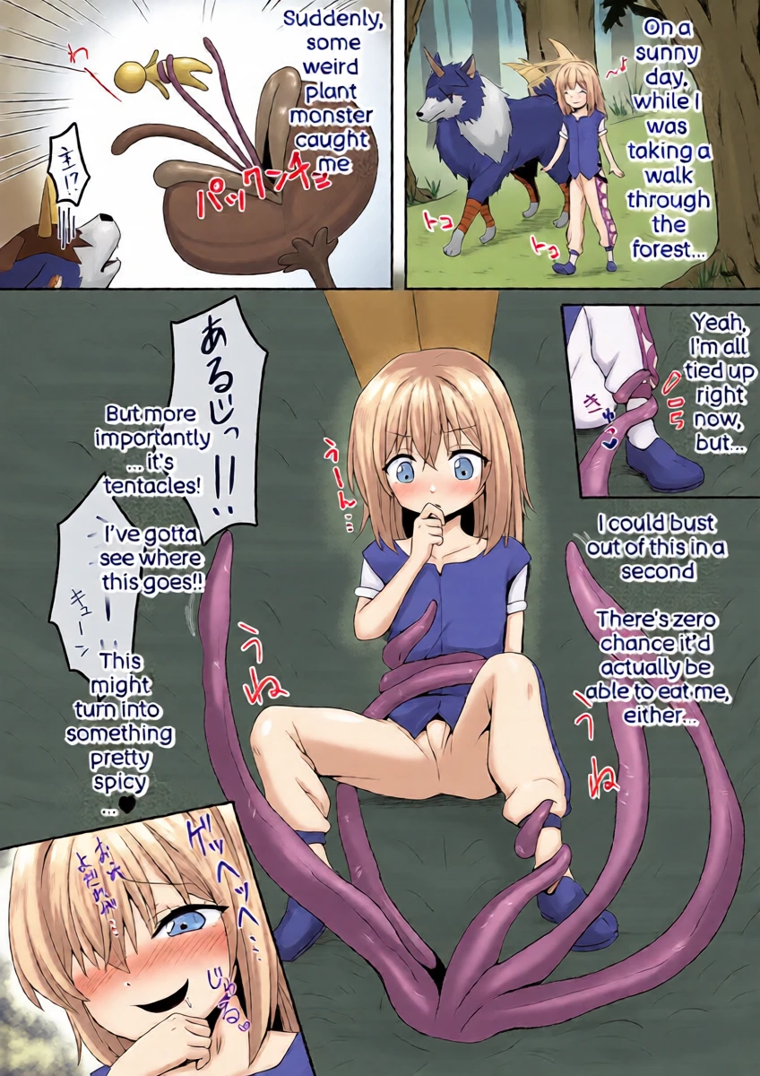 [PASTEL WING CherryICE (Kisaragi-ICE)] Haika no Mae de Mimodaeru (Tensei Shitara Slime Datta Ken) [Digital]