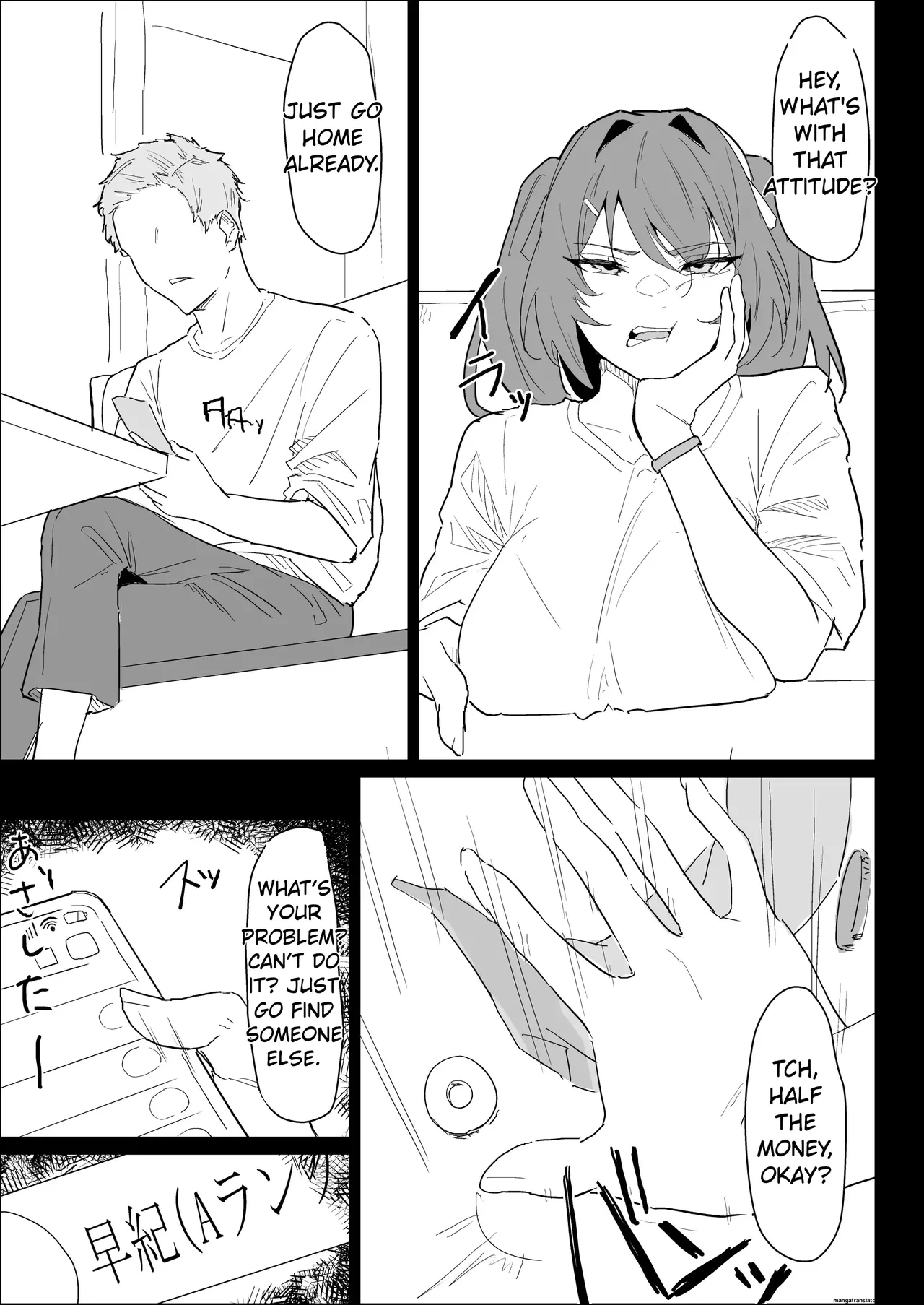 หน้า 9