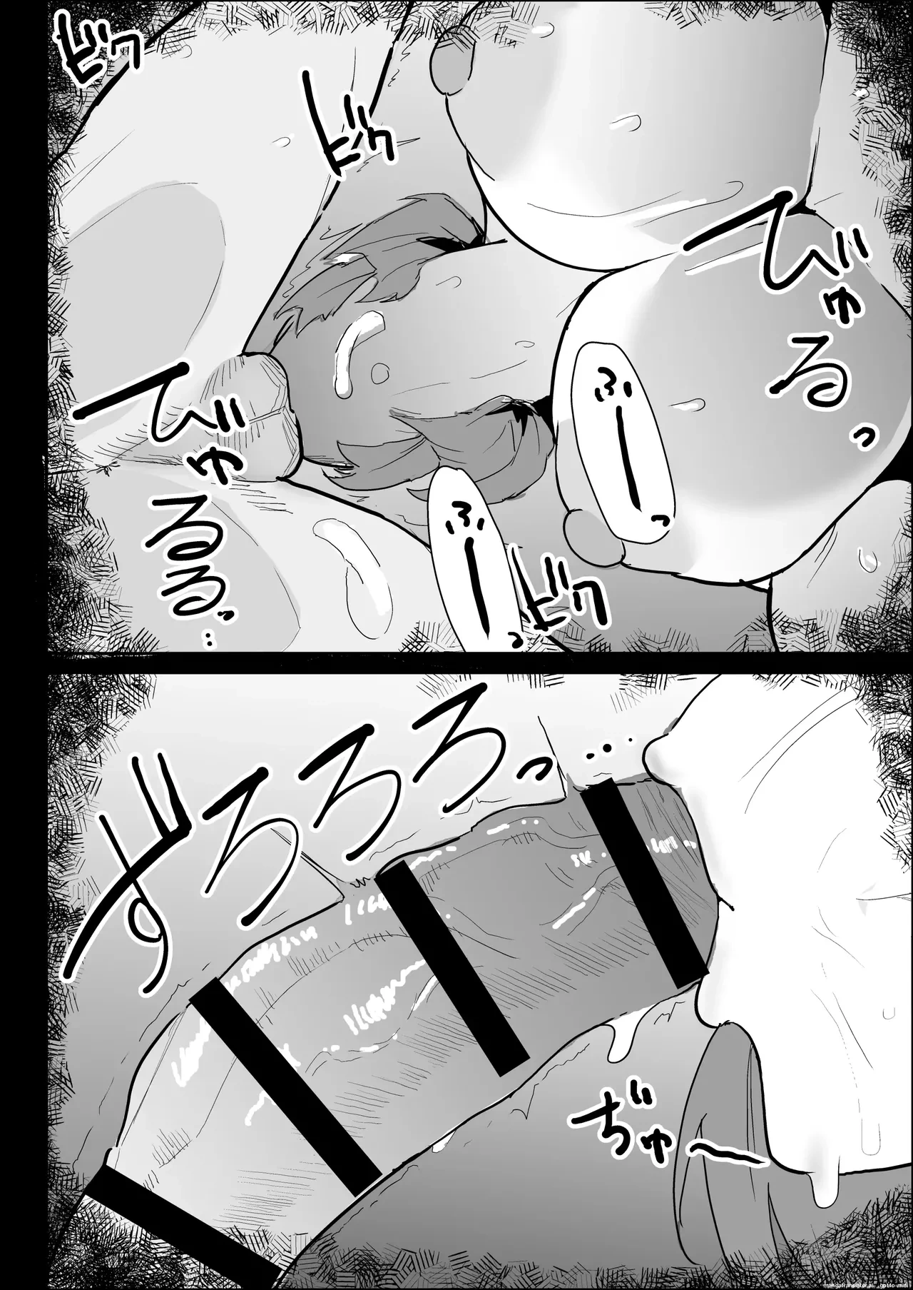 หน้า 50