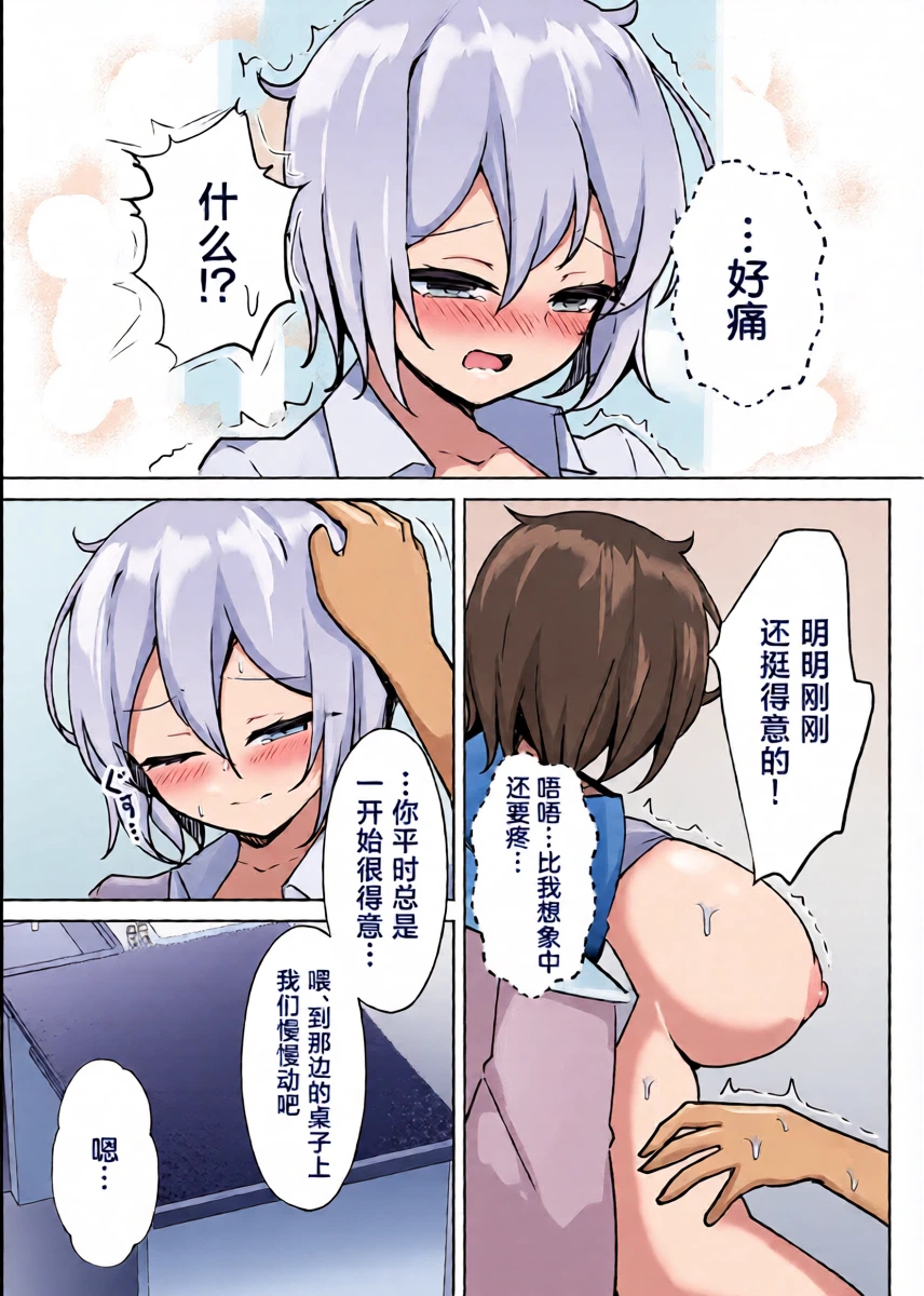 หน้า 10