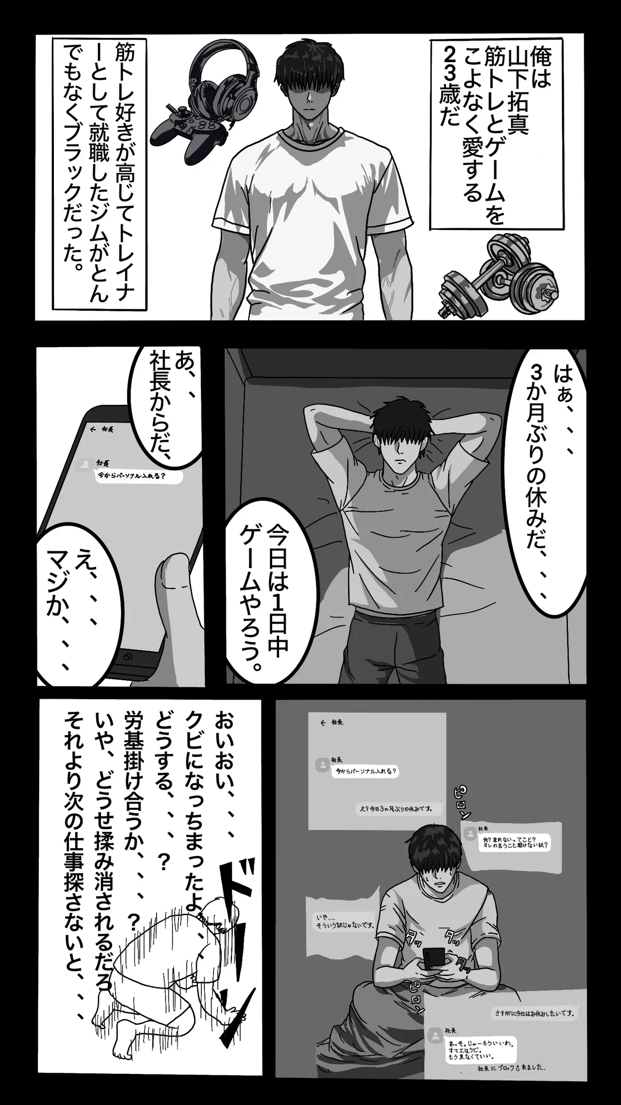 หน้า 2