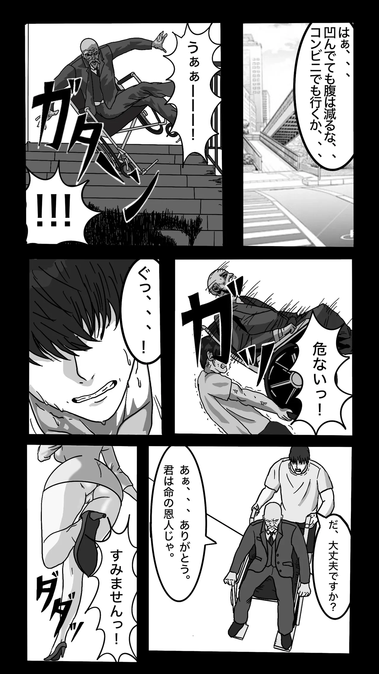หน้า 3