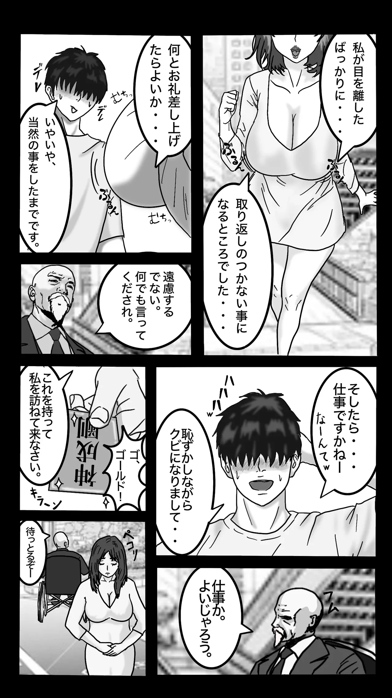 หน้า 4