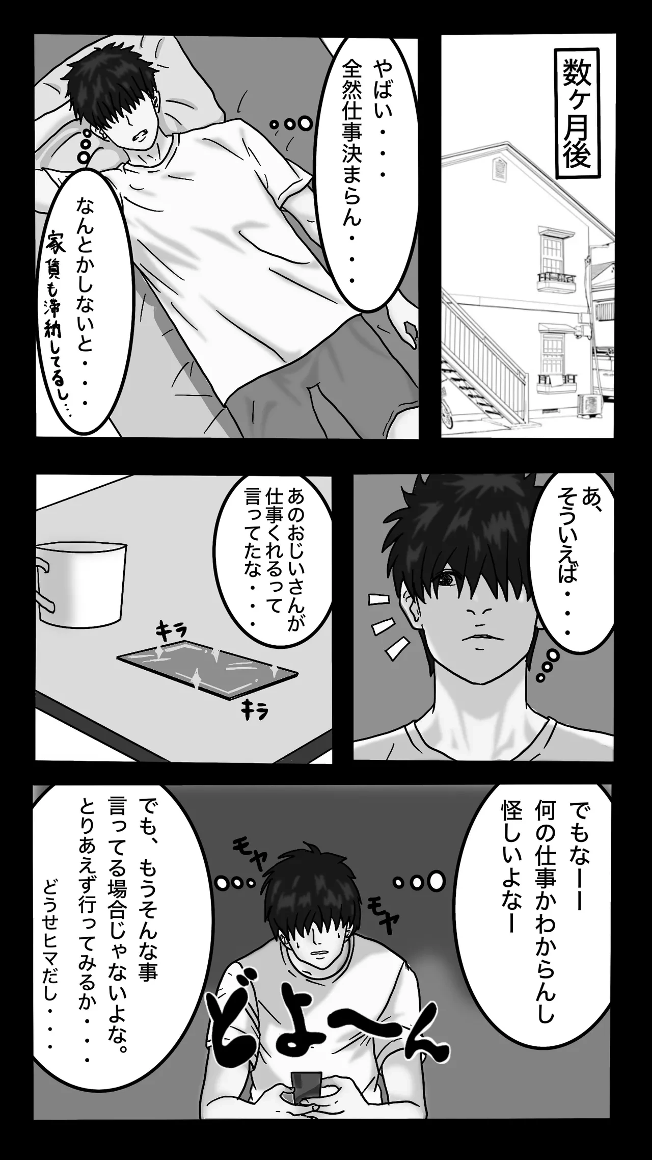 หน้า 5