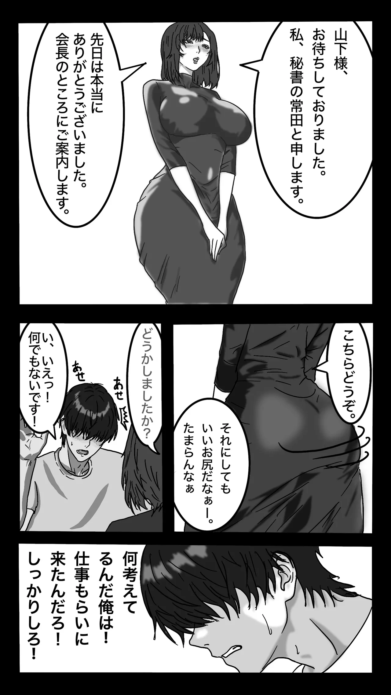 หน้า 7