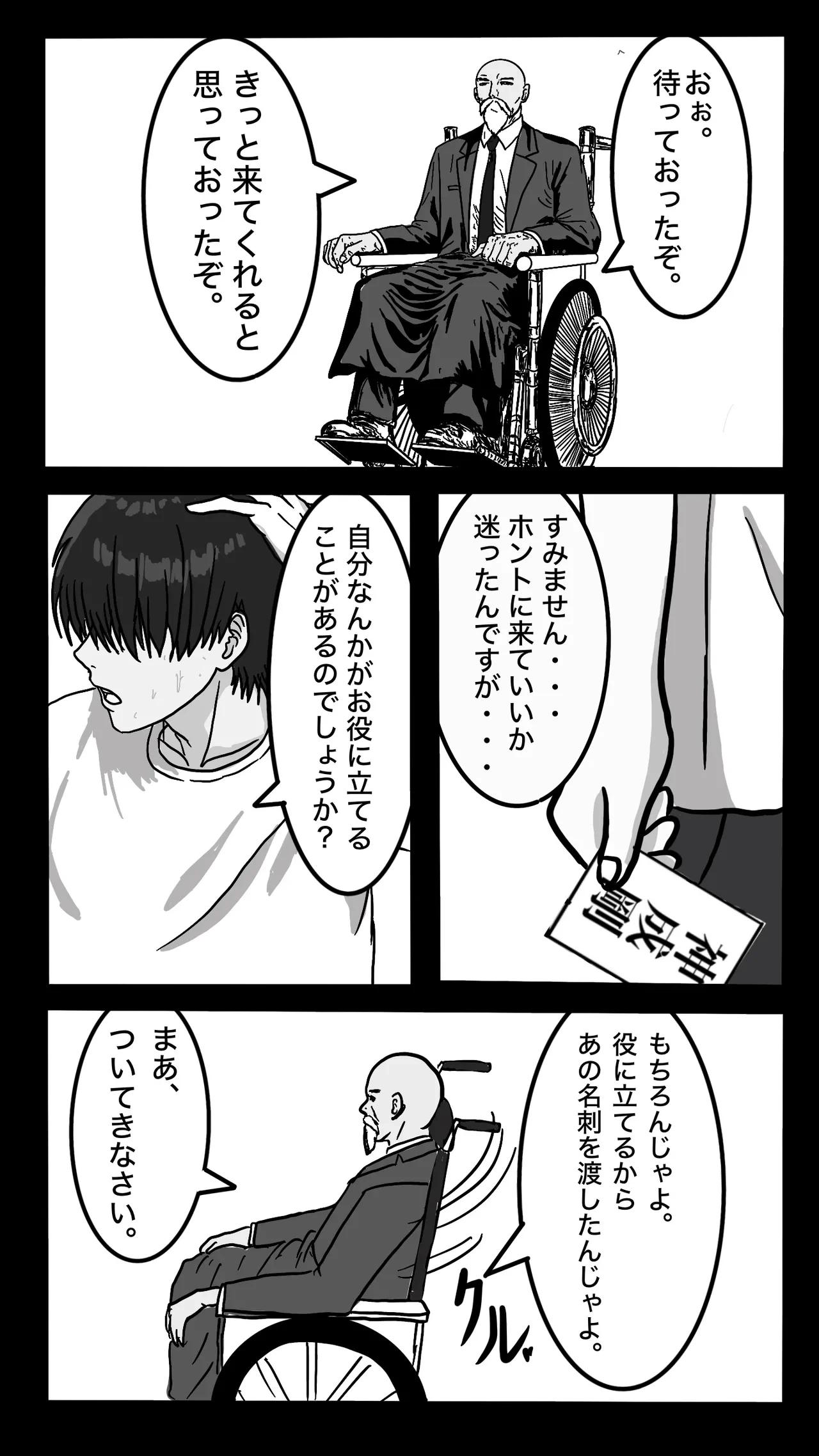 หน้า 8