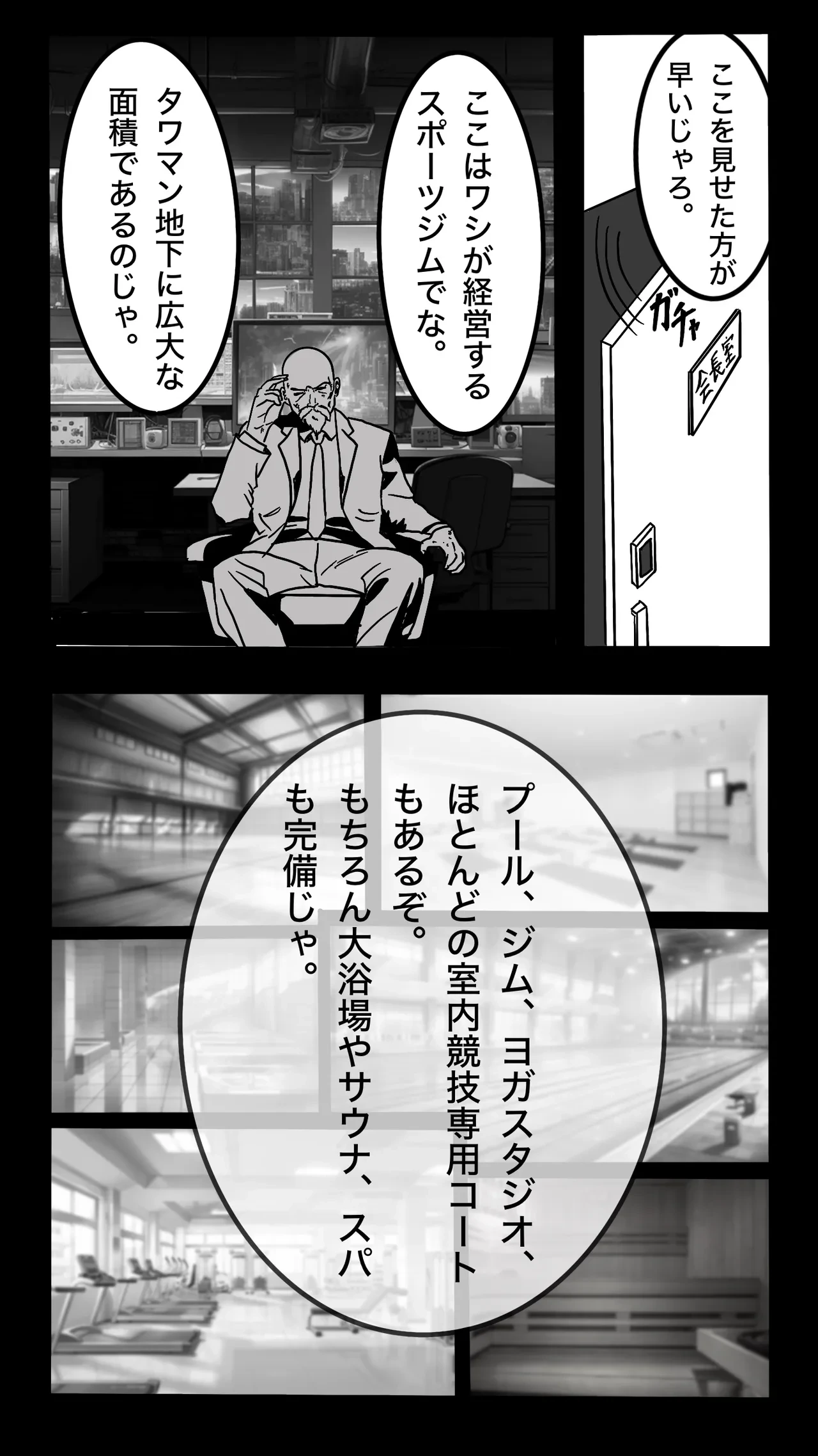 หน้า 9