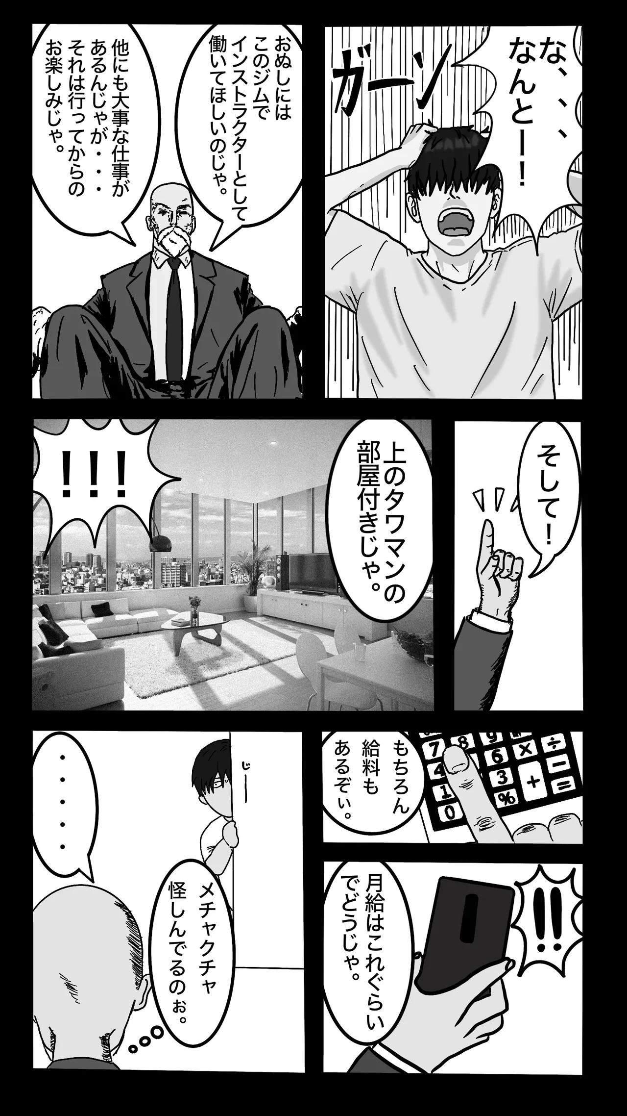 หน้า 11
