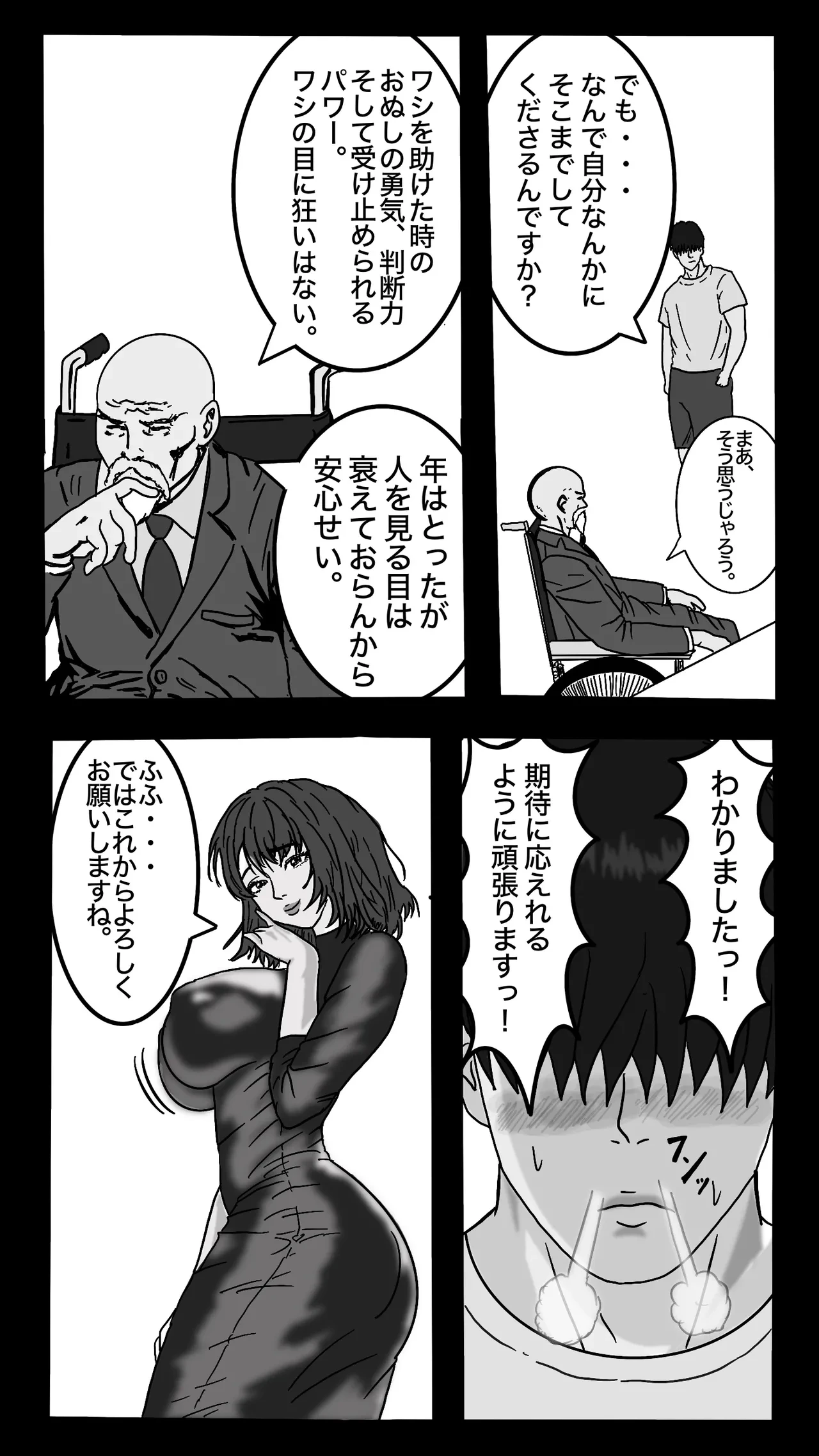 หน้า 13