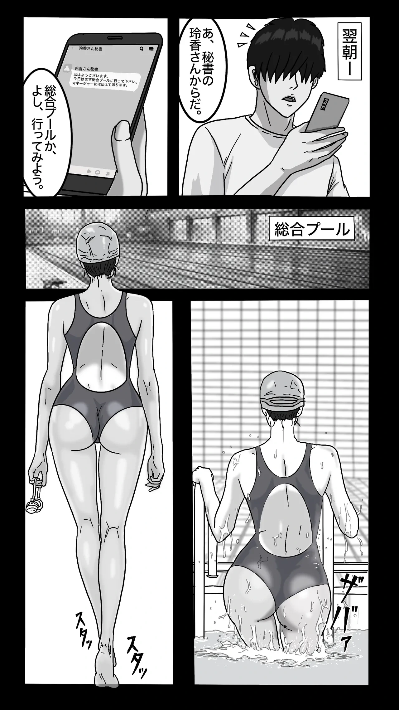 หน้า 14