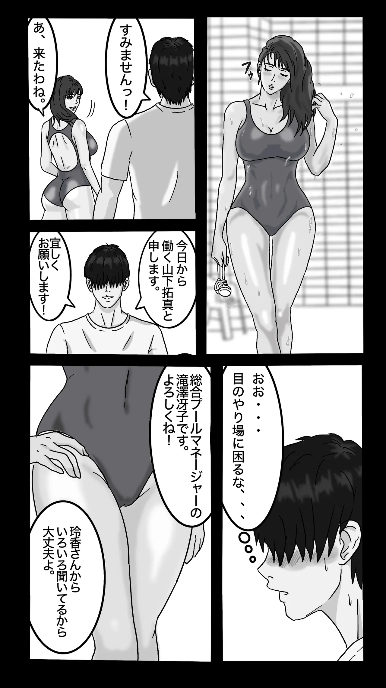 หน้า 15