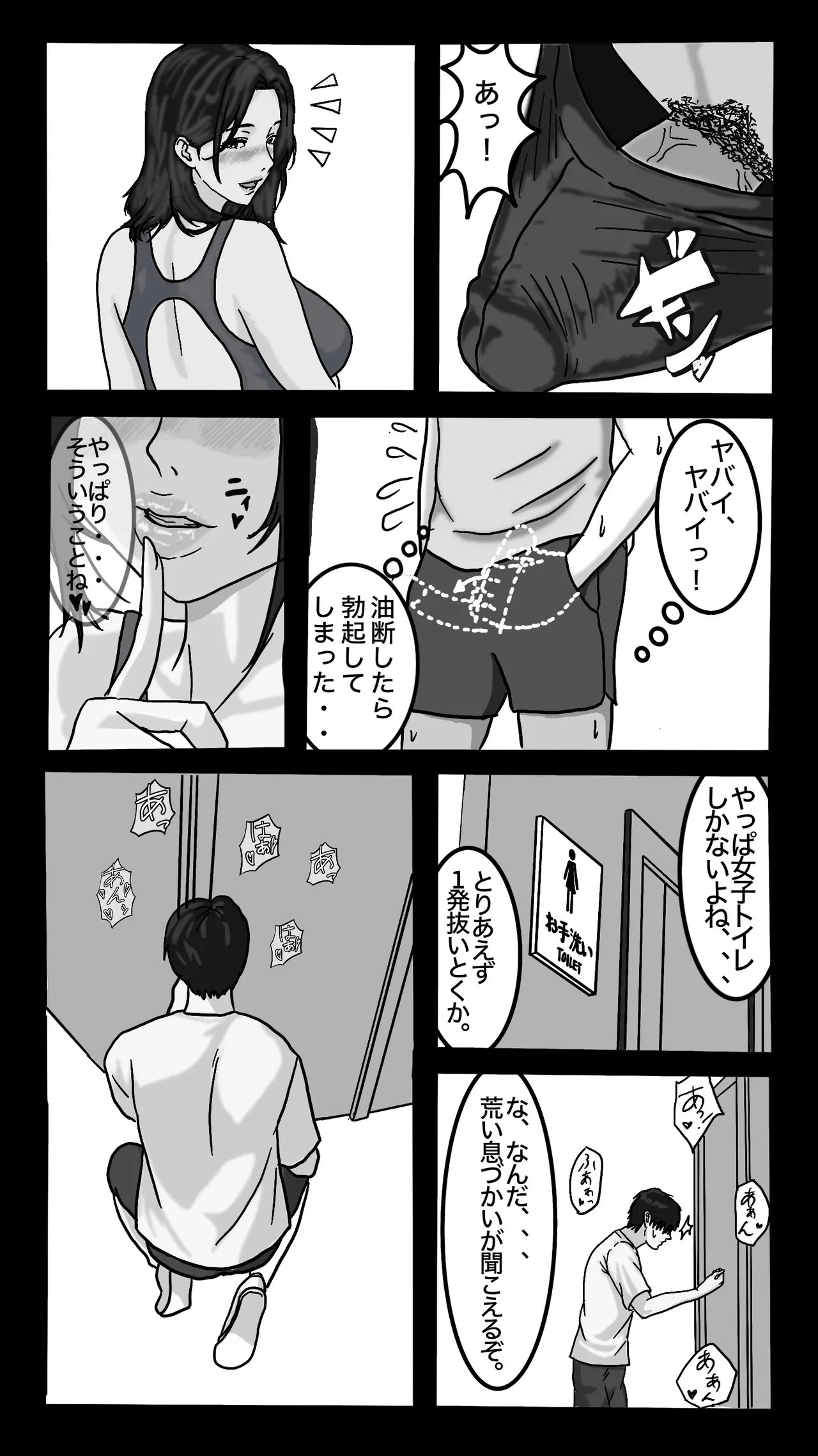 หน้า 17