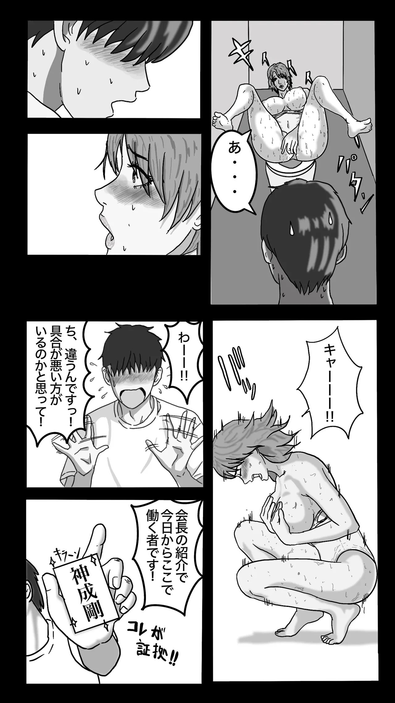 หน้า 20