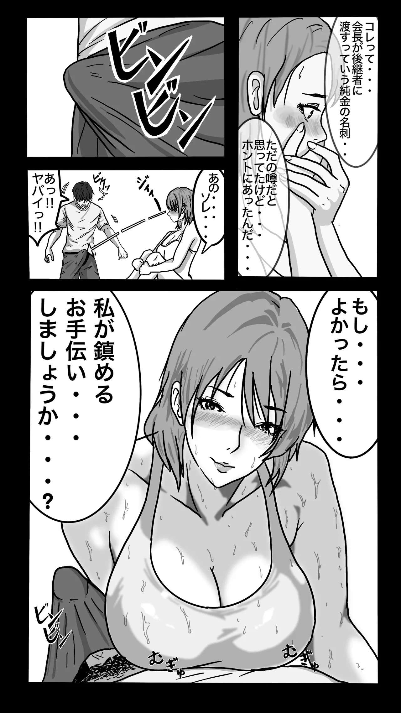 หน้า 21