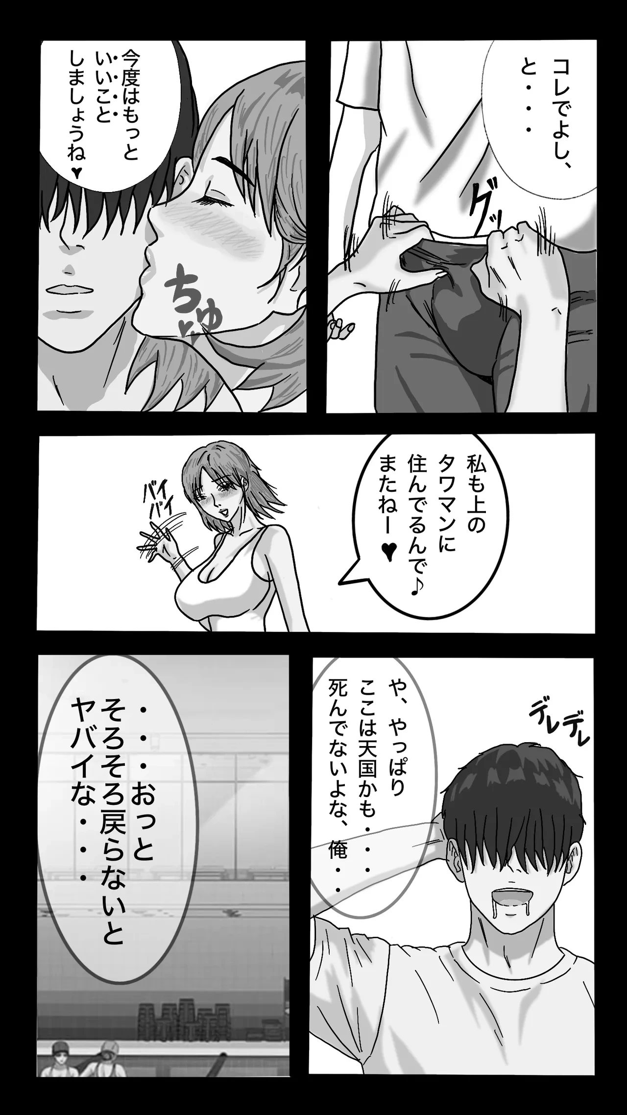หน้า 28
