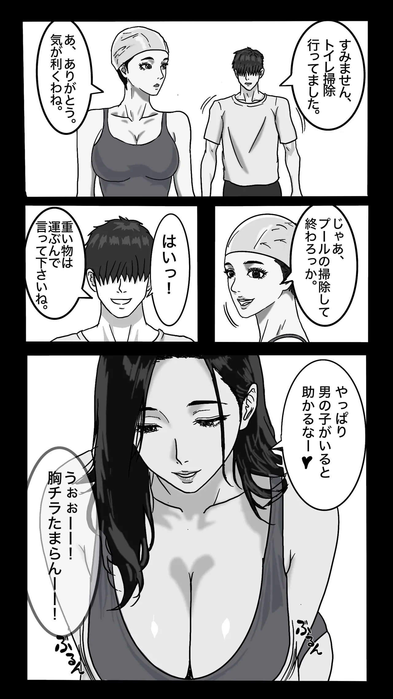 หน้า 29