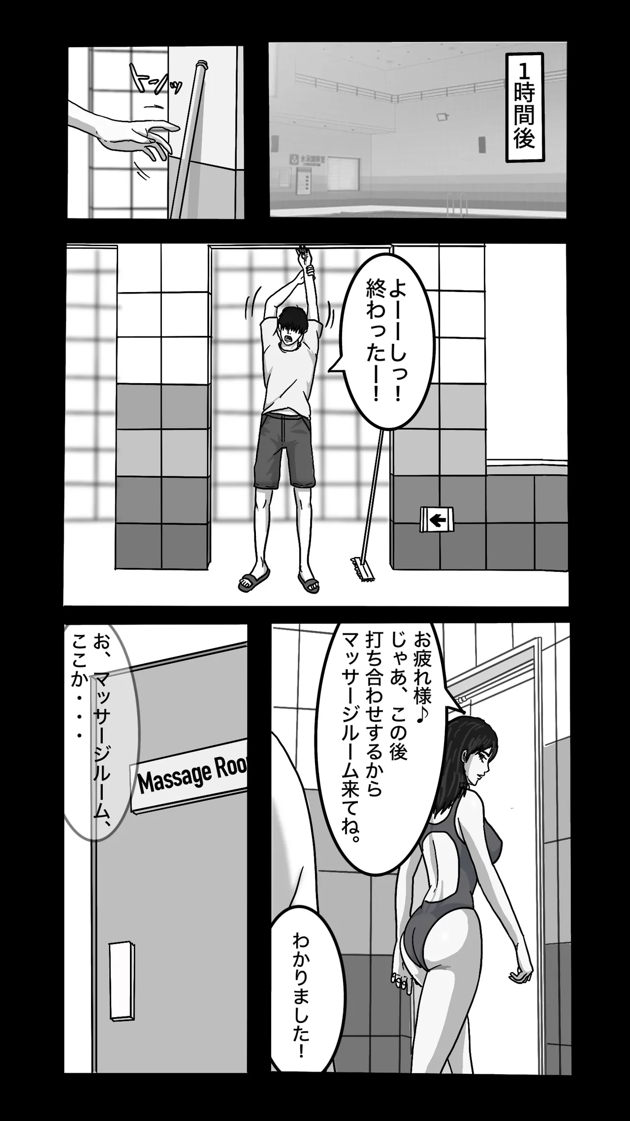 หน้า 31