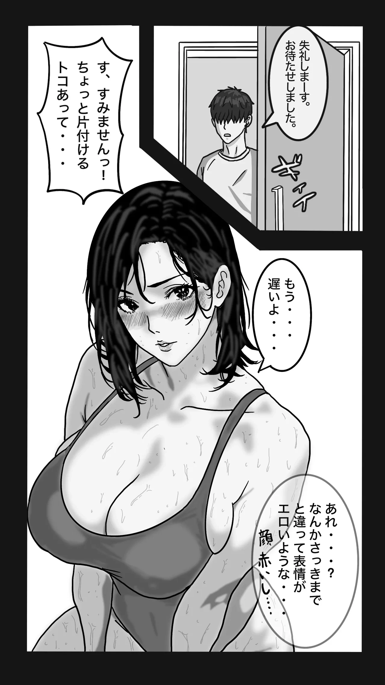หน้า 32