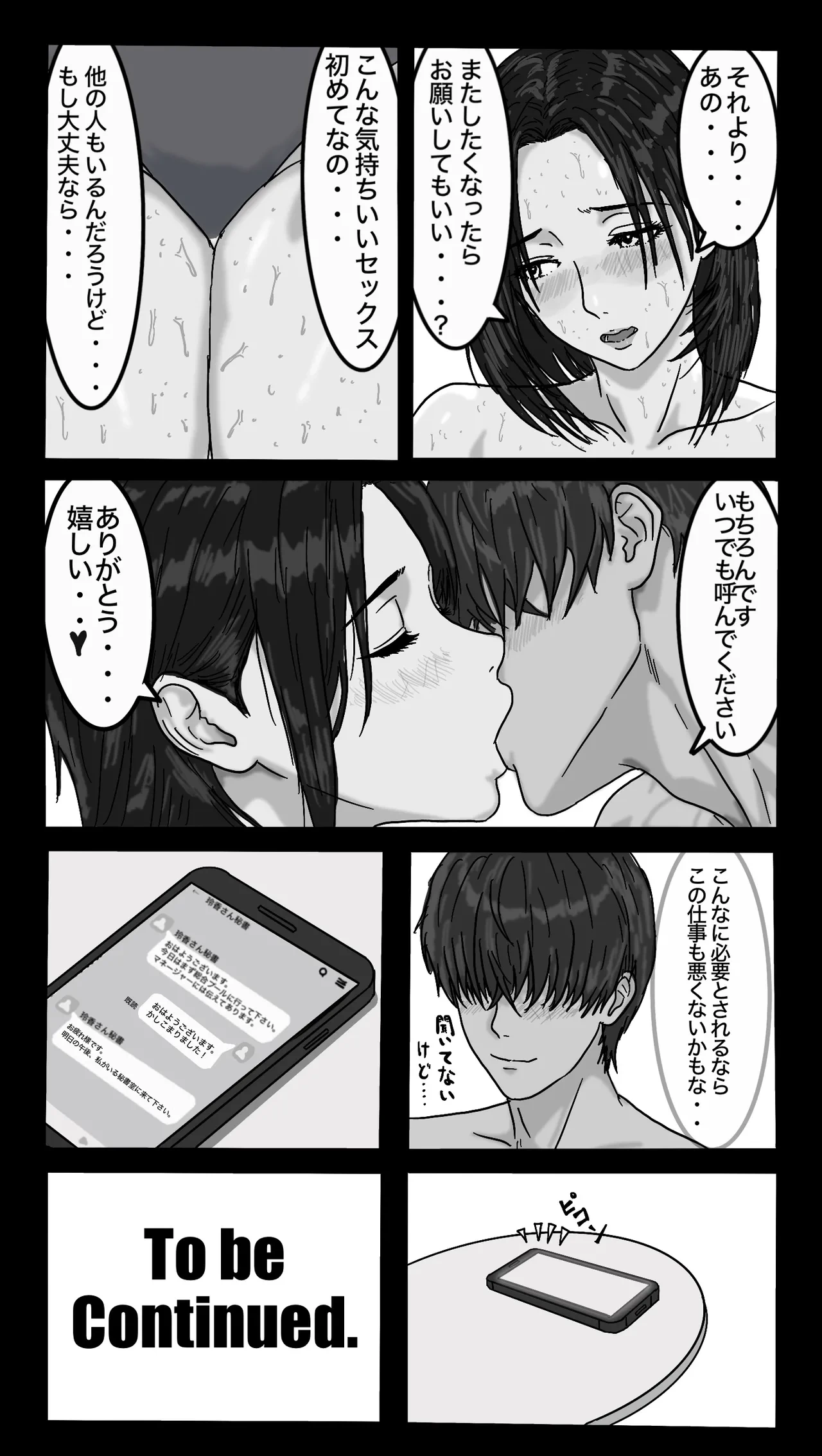 หน้า 55