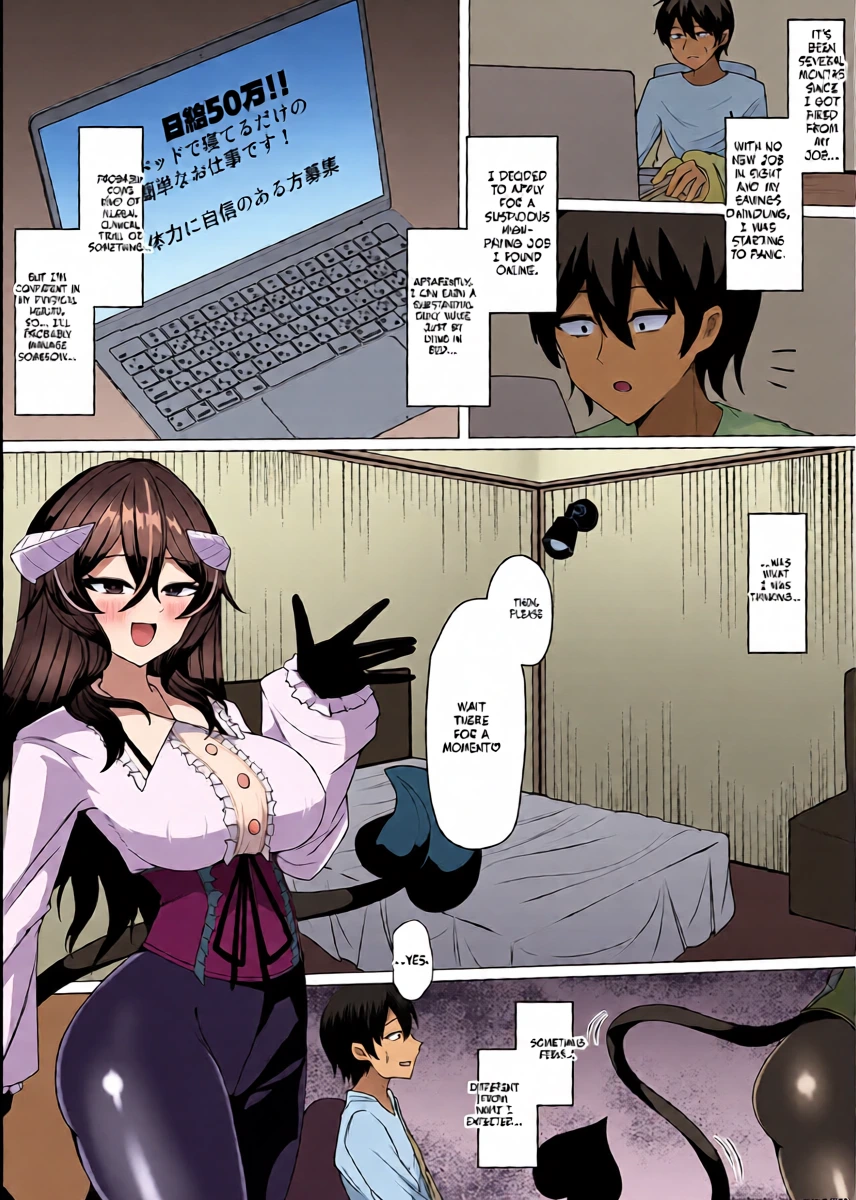 [Kenou no Katasumi (Aragishi)] Nazo no kougaku baito ni oubo shitara sakyubasu ni tsukamatte seieki saabaa ni naru hanashi [English] [FIXED] [SCANMTL]