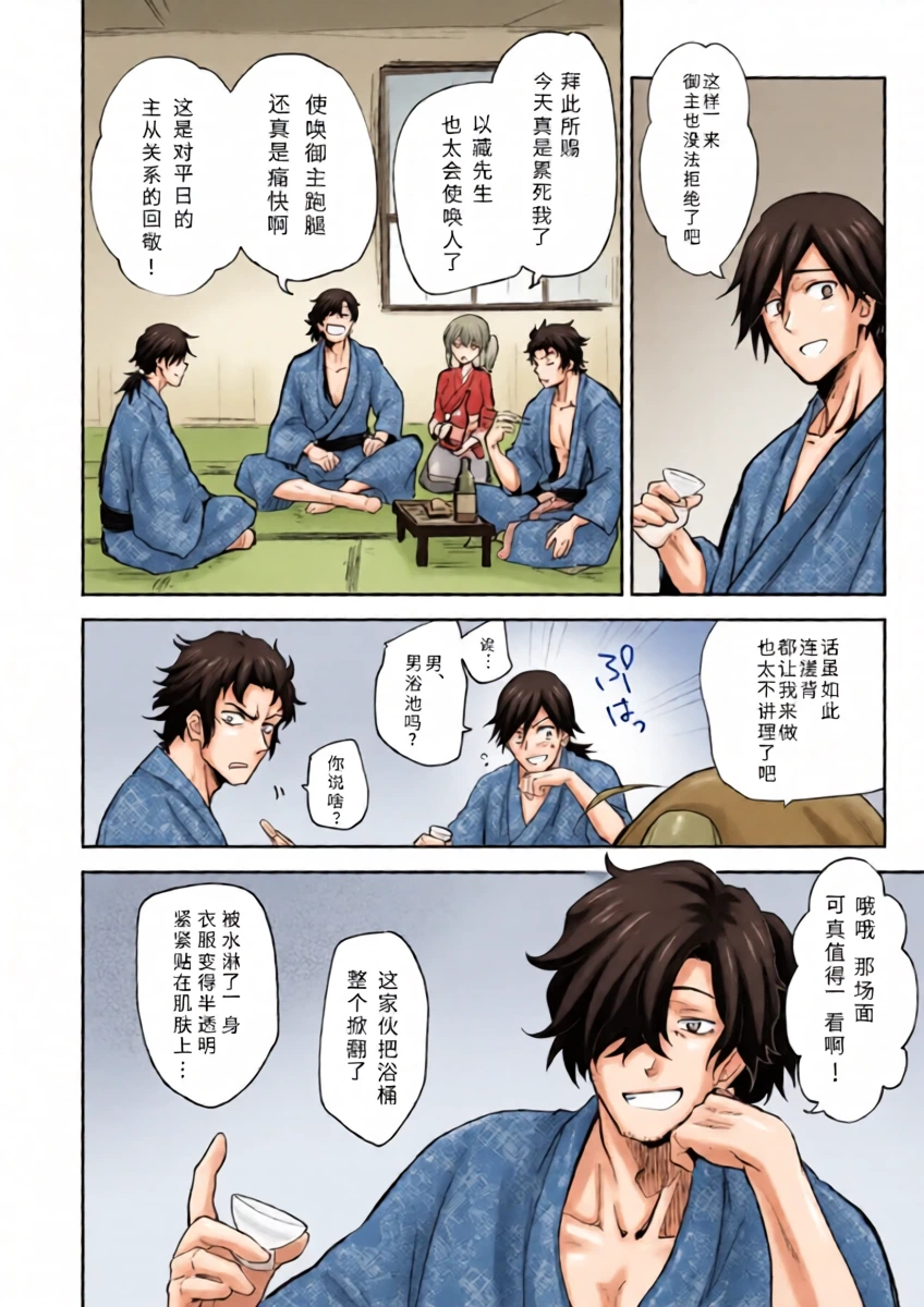 หน้า 6