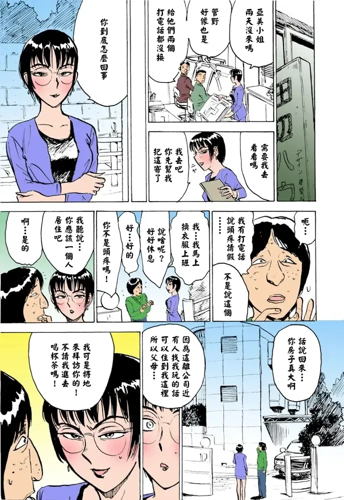 หน้า 28
