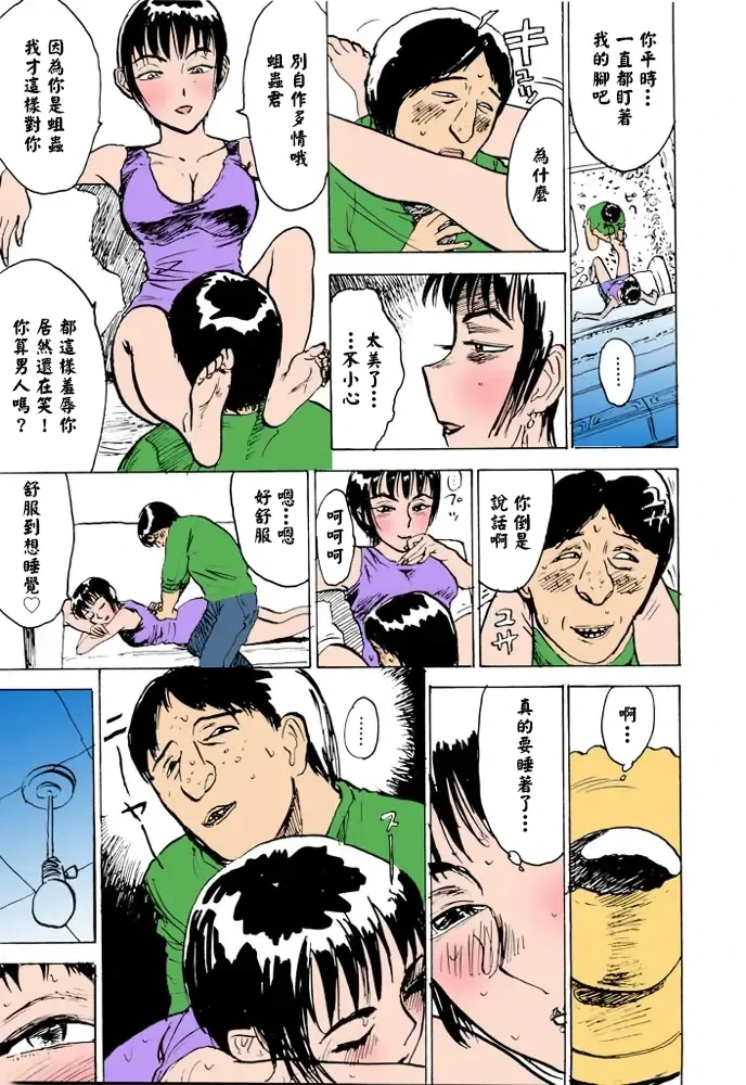 หน้า 30