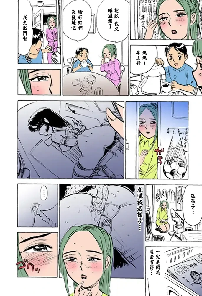 หน้า 48