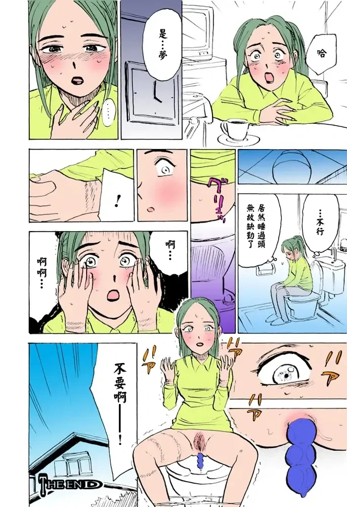 หน้า 55