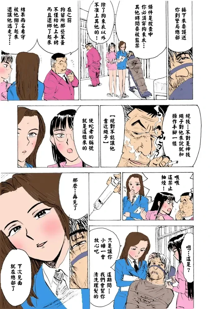 หน้า 98