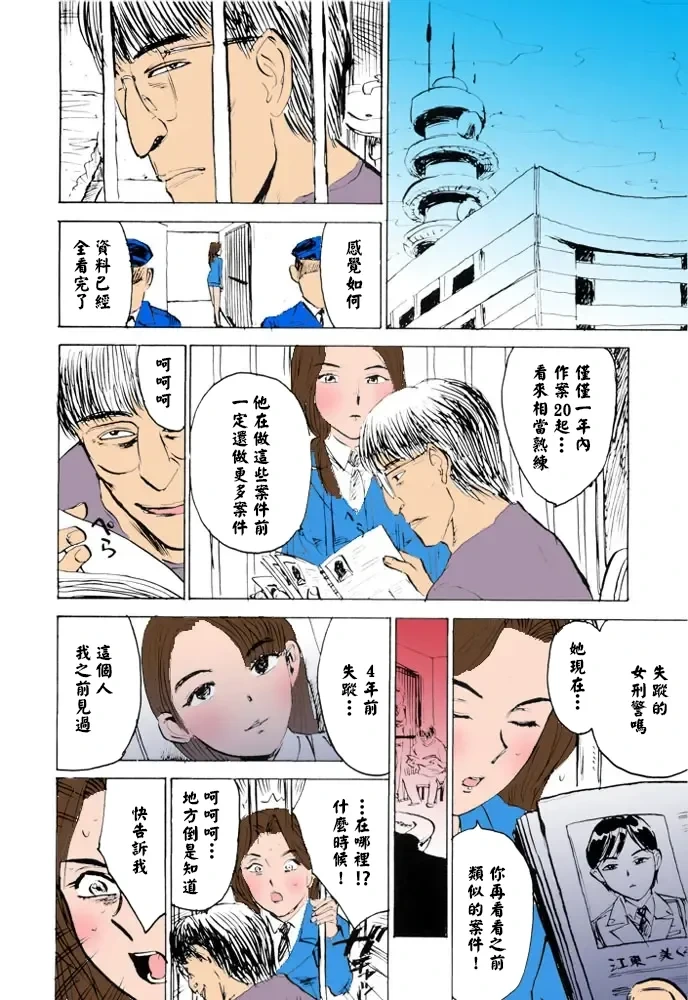 หน้า 107