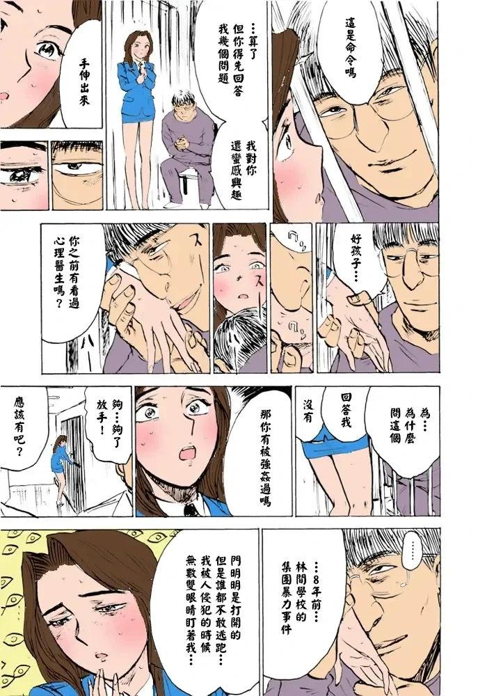 หน้า 108