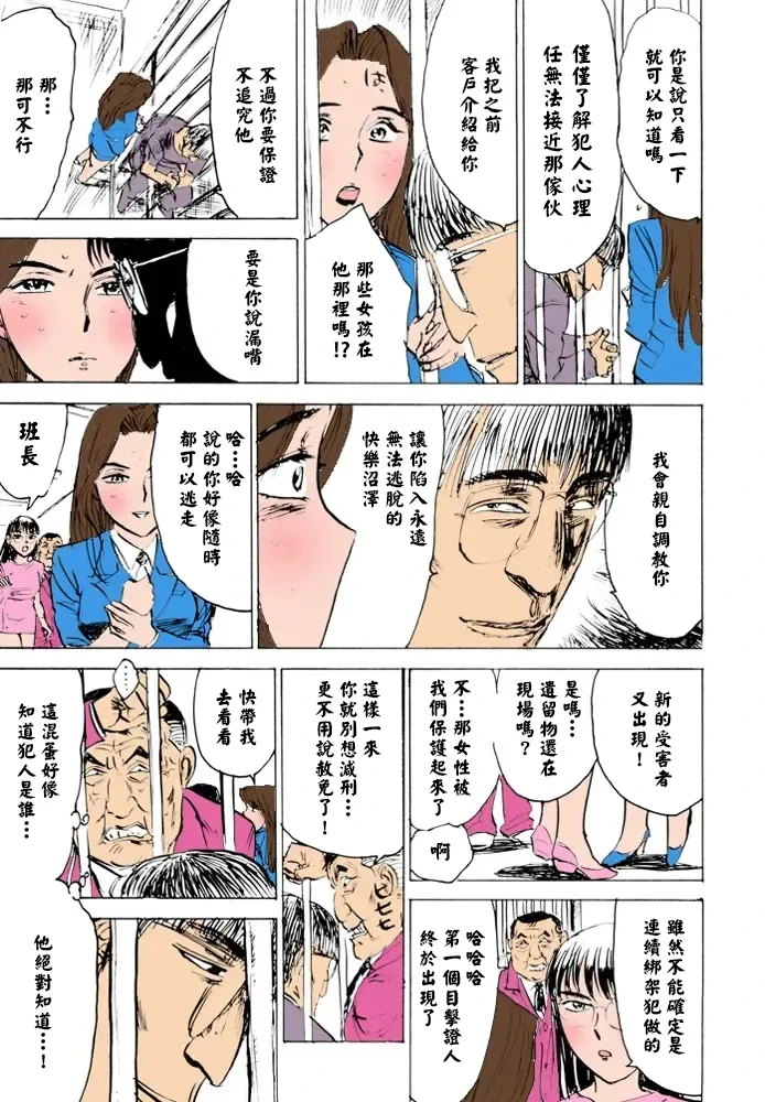 หน้า 110