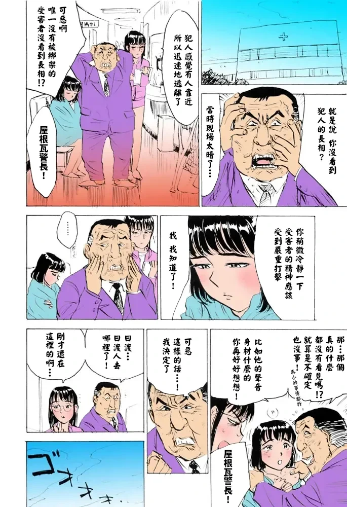 หน้า 123
