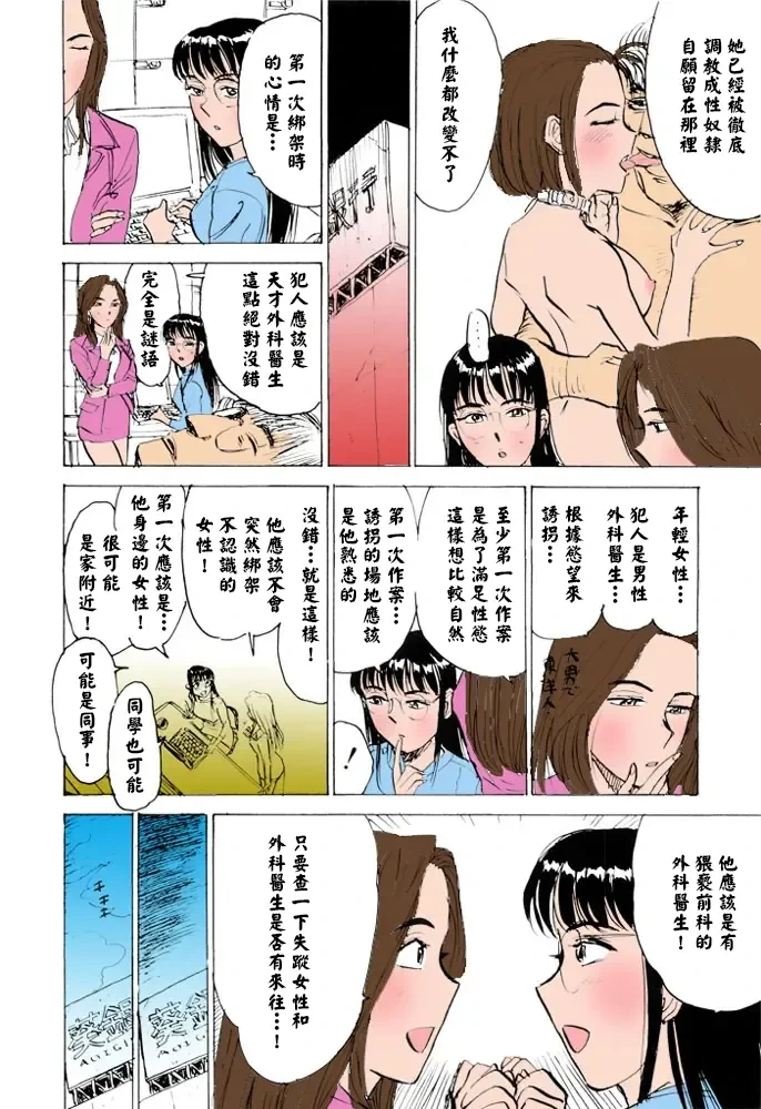 หน้า 141