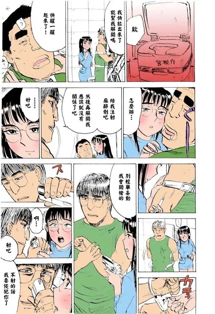 หน้า 144