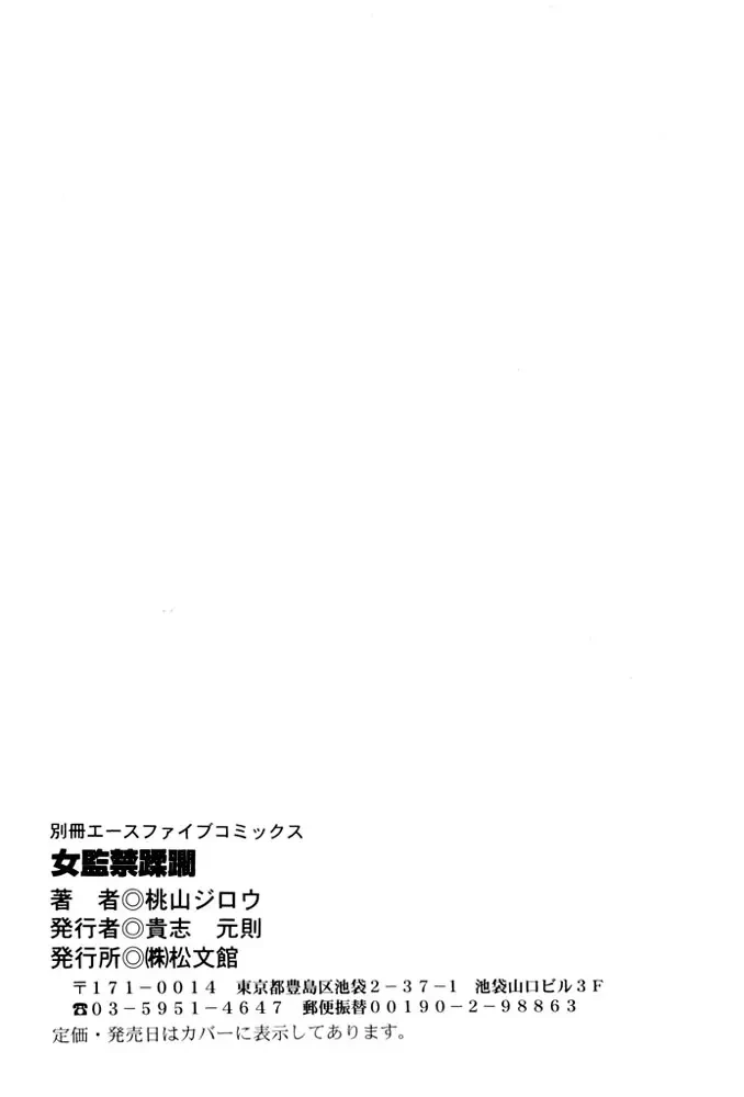 หน้า 154