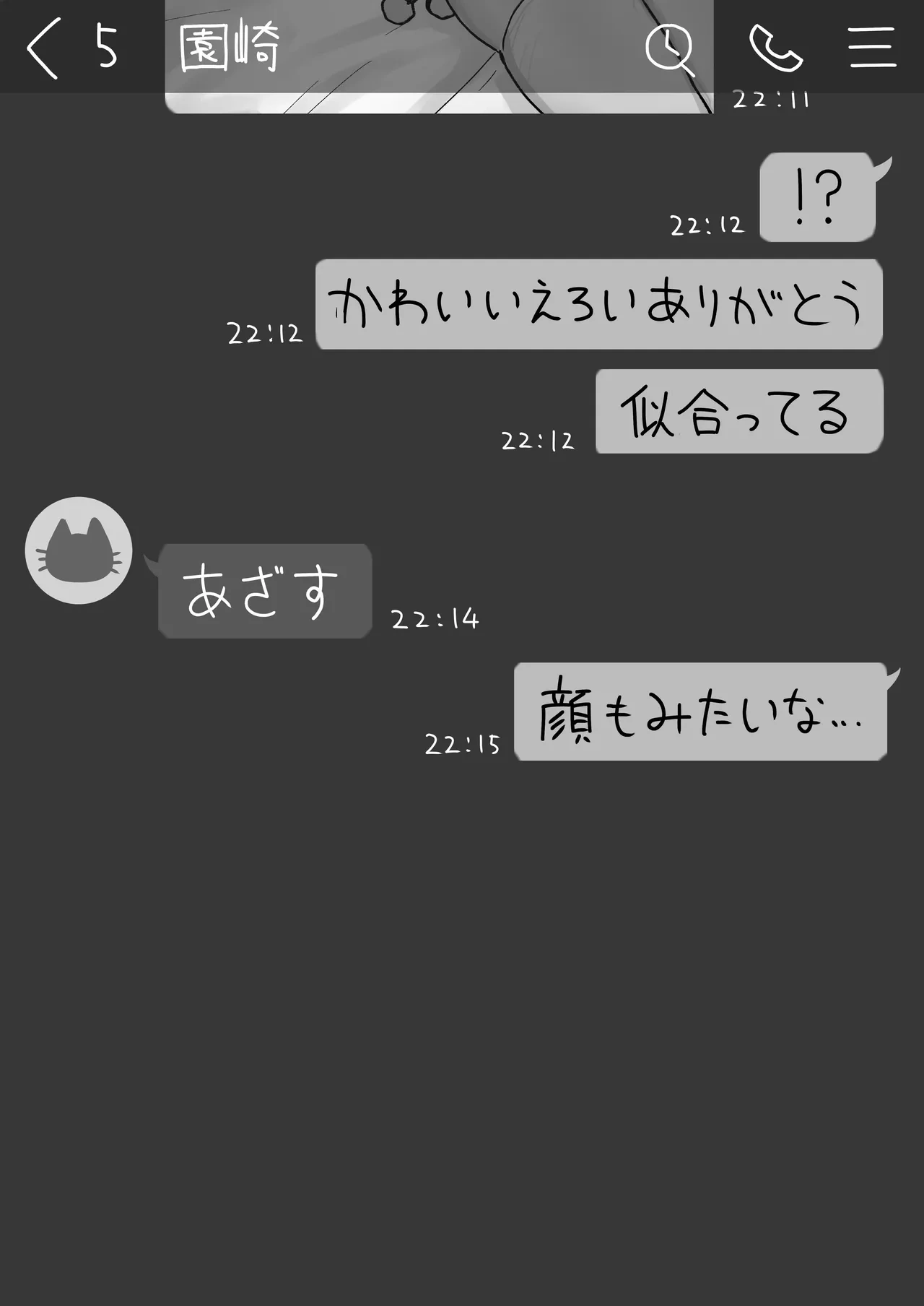 หน้า 29