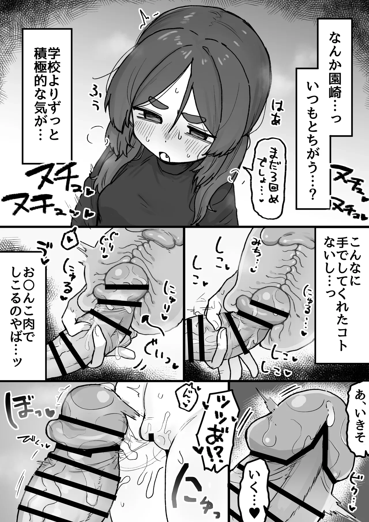 หน้า 38