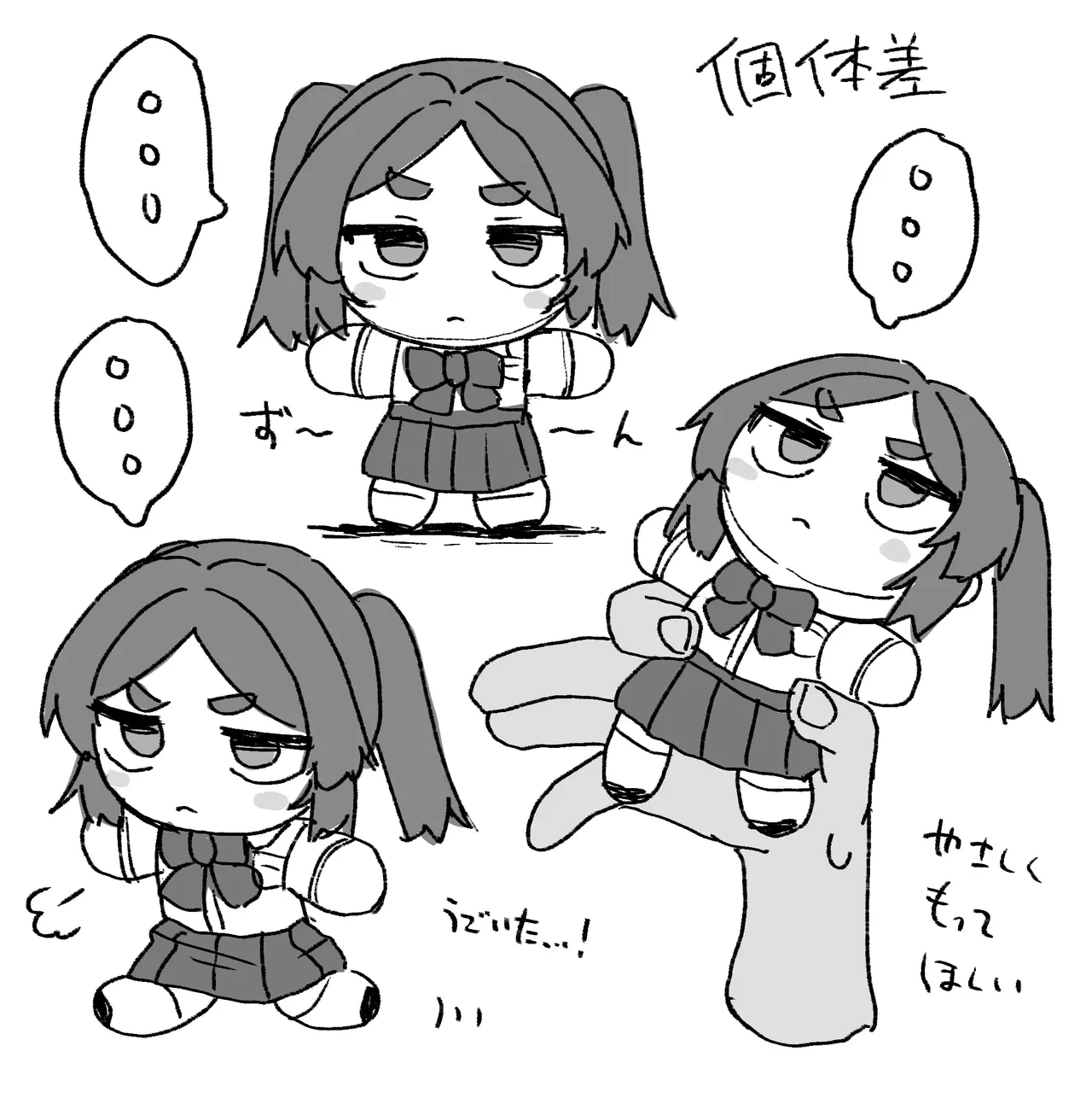 หน้า 40
