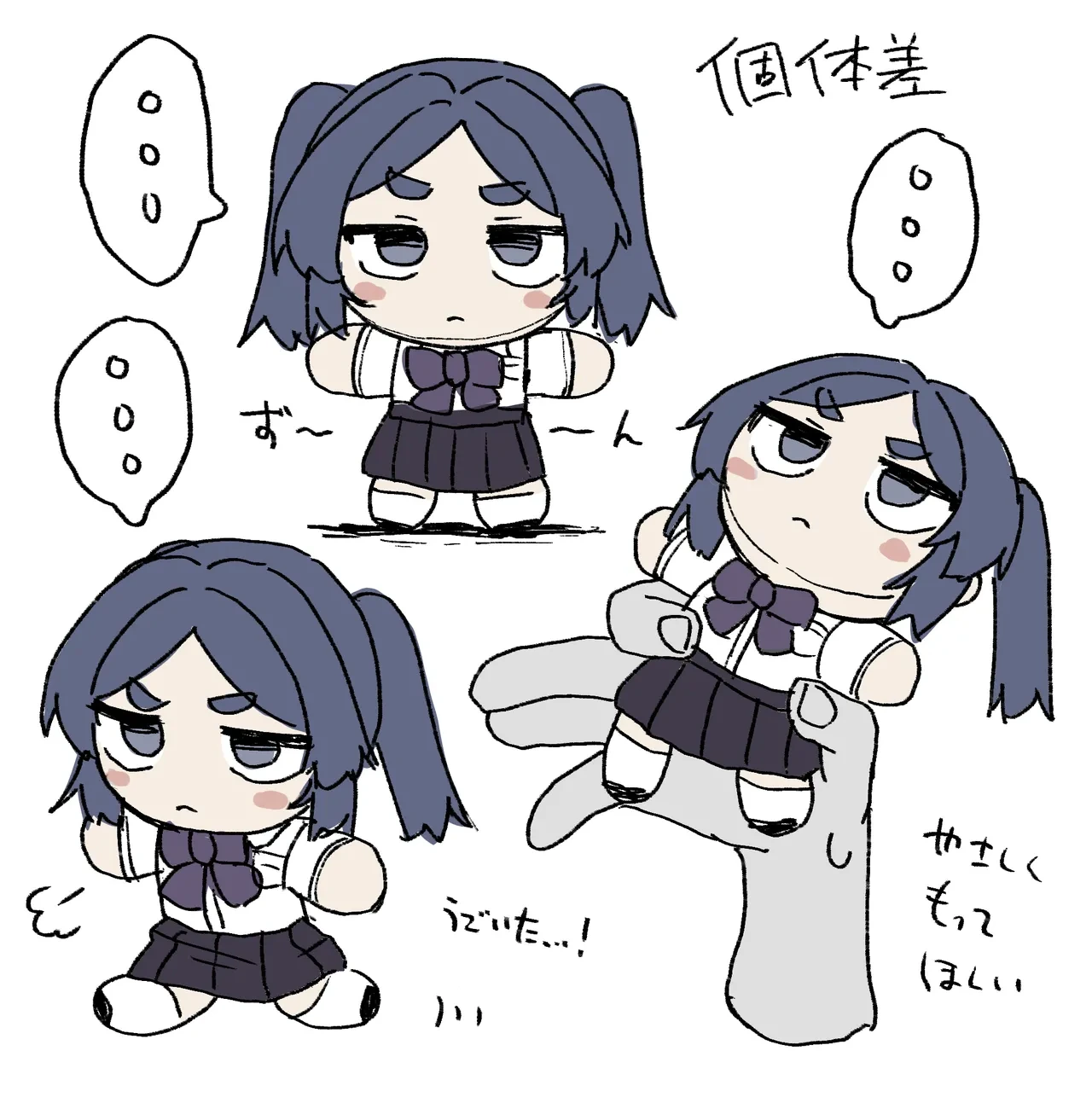 หน้า 41