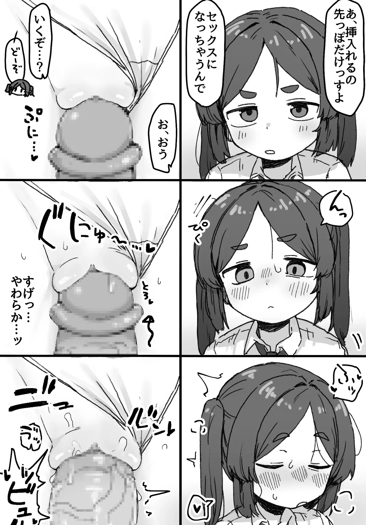 หน้า 43