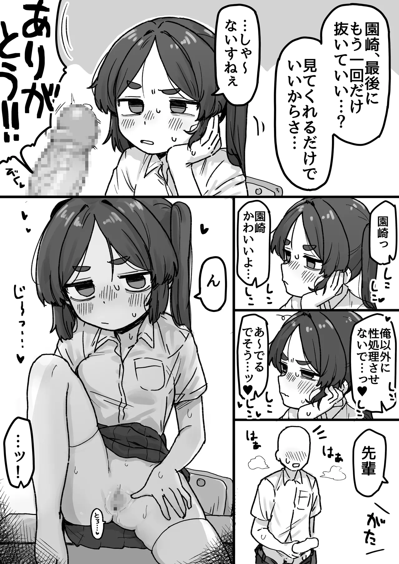 หน้า 49