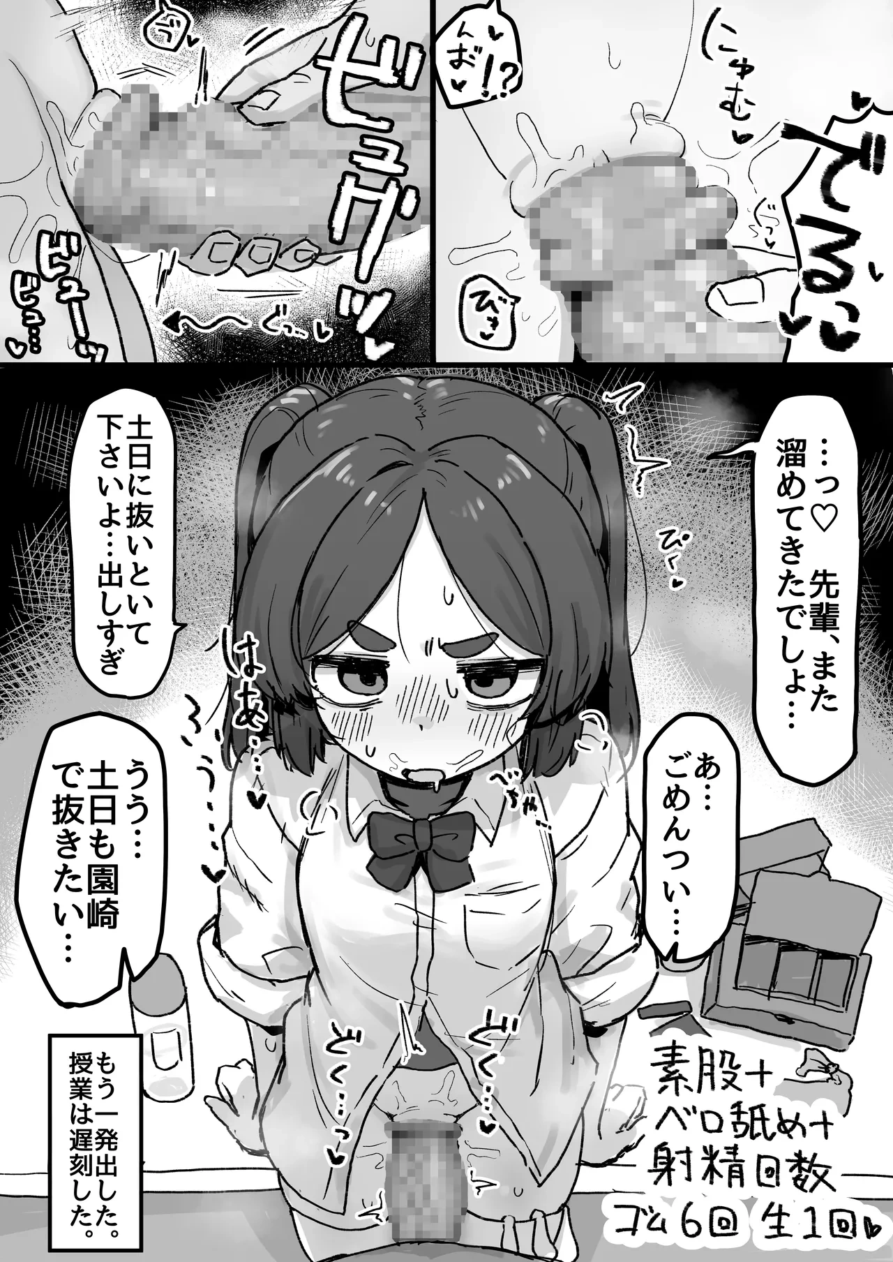 หน้า 54